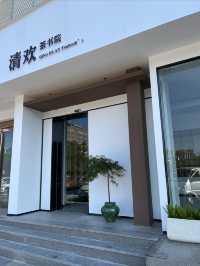 維也納3好酒店（汝州朝陽中路店）：一次難忘的入住體驗。