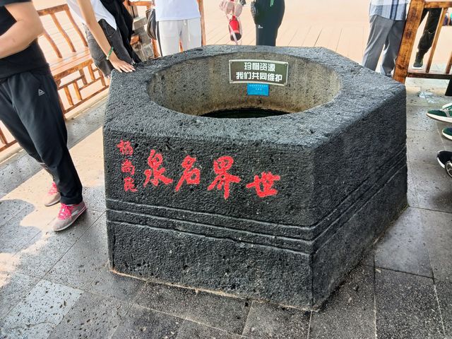 五大連池風景區。
