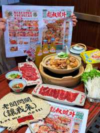 終於被我找到了！地道的港式牛雜煲！！。