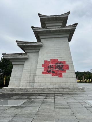 炎帝陵景區旅遊指南。