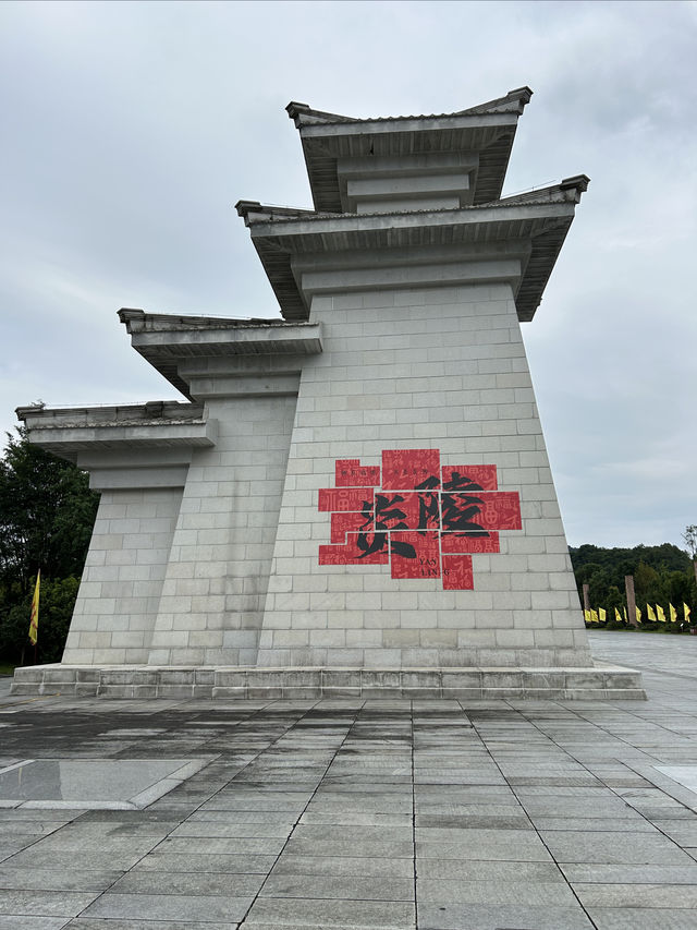 炎帝陵景區旅遊指南。 炎帝陵景區旅遊指南。