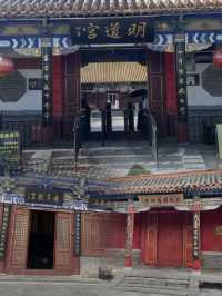 《老子故里明道宮，太極輝映感悟道家智慧之源》。