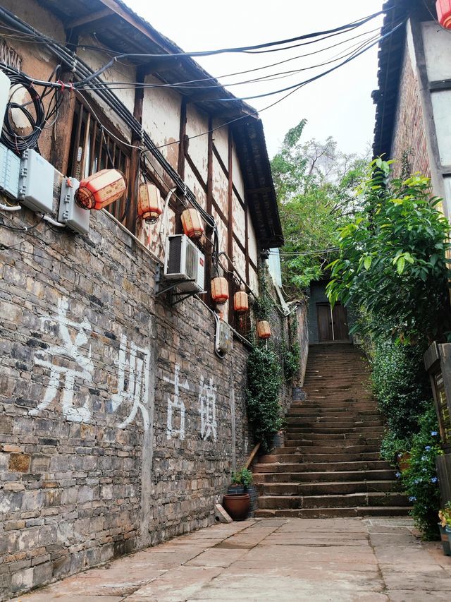 四川瀘州｜堯壩古鎮，「川黔走廊」。