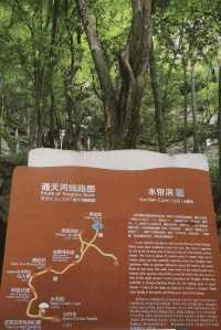 徒步水簾洞。