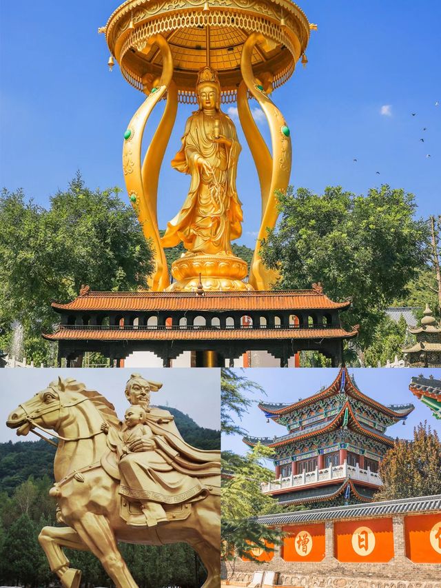北方山城「陽泉」，收好這條寶藏地攻略！