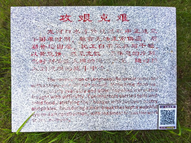 大壩建設者人物群雕。