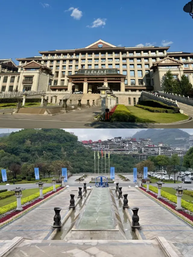 Guizhou | Moutai International Hotel, check-in experience.