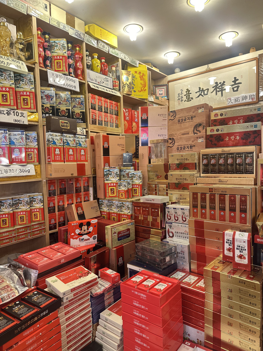 ソウル旅行｜広蔵市場で買うべき人参のお土産 | Trip.com 韓国