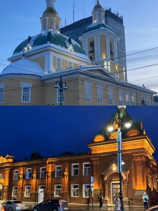 Introduction and history of Perm