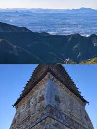 鶴壁朝陽山