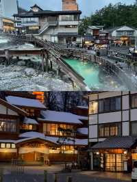 草津市｜日本溫泉小眾玩法之旅