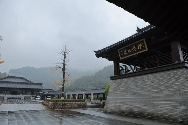 戰國人才儲備庫：鬼谷嶺