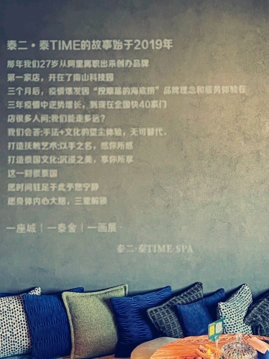 【深圳泰式按摩推薦】泰二•泰TIME•SPA：放鬆身心的絕佳選擇