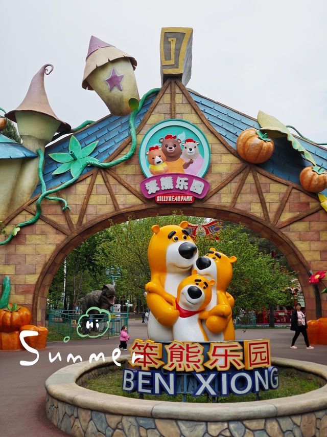 25度嘅夏天，北方嘅清涼秘境！
