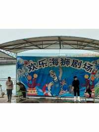 帶住小朋友去威海玩唔使頭痕！呢間民宿我極力推薦 · 帶住小朋友出街=打仗？喺呢間民宿直接開啟「和平模式」！ ·  
