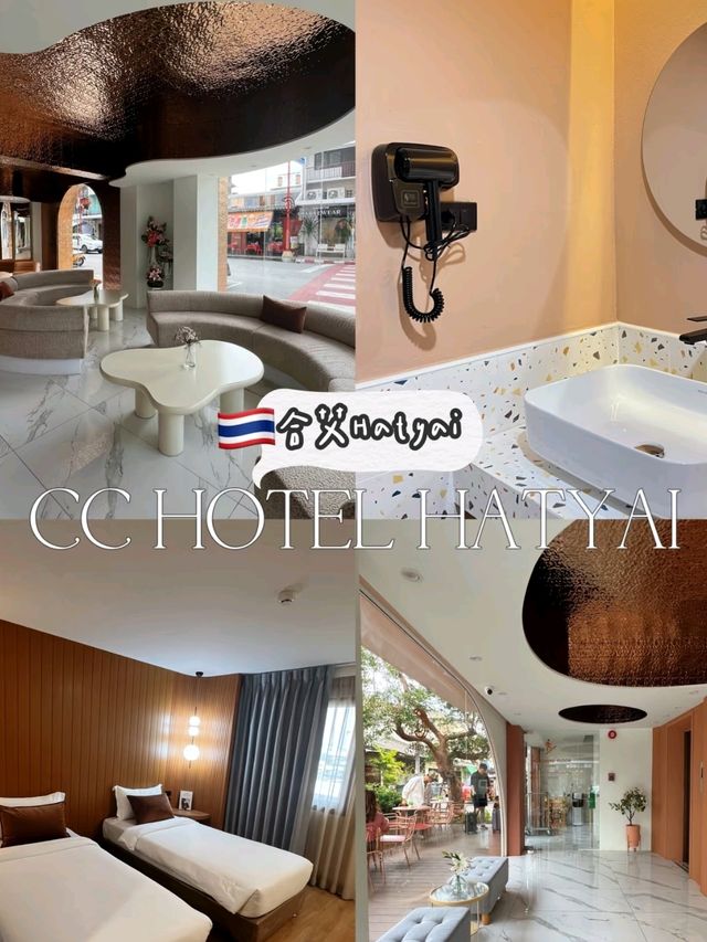 Stunning CC Hotel Hat Yai in Thailand 🌹🌸