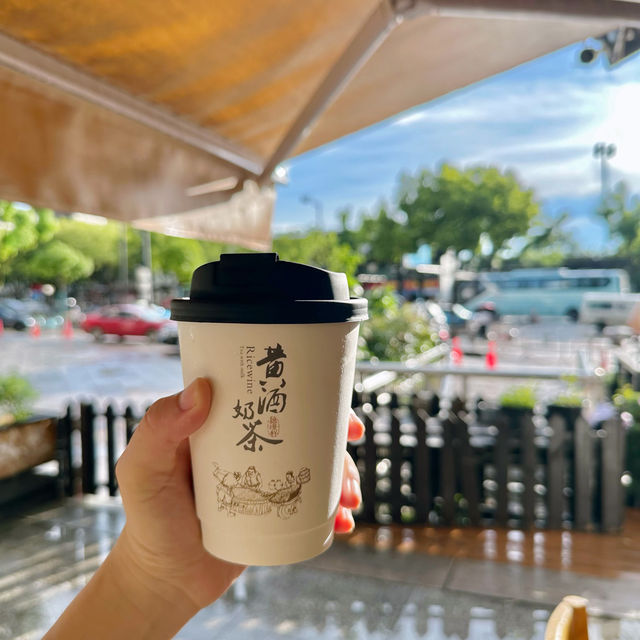 繪璟軒｜當黃酒在奶茶裏泛起紹興的醺甜