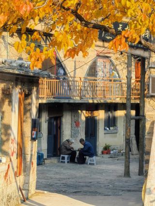 남태항 가을 풍경 대박! 악가채 절벽 마을 오늘 실사 신화 현장