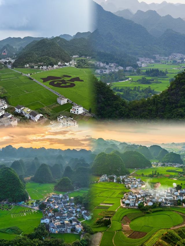 秋天，是萬峰林最不容錯過的季節