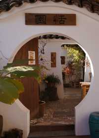 覆卮山小眾絕美民宿