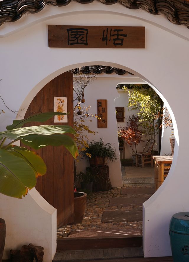 覆卮山小眾絕美民宿 覆卮山小眾絕美民宿