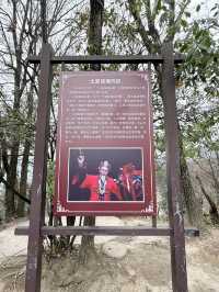 張家界 / 御筆峰