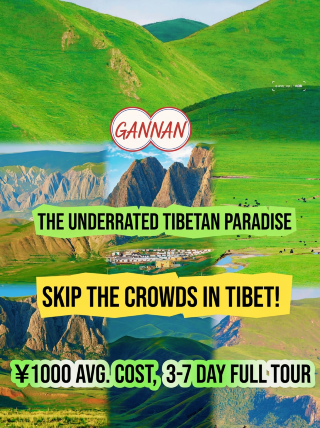 Gannan Travel Guide: A Healing Summer Trip at 20°C. Gannan Tibetan Autonomous Prefecture is located on the eastern edge of the Qinghai-Tibet Plateau and was once praised by National Geographic.