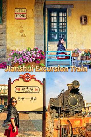 Jianshui 미니어처 열차: 시간을 통한 여행 | 운남성 Jianshui 여행 가이드