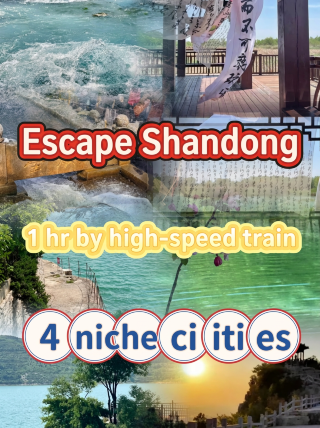 Một thị trấn nhỏ xinh đẹp ẩn mình ở Sơn Đông, chỉ cách đó một giờ đi bằng tàu cao tốc | Nơi yên tĩnh, thanh bình, lý tưởng cho một kỳ nghỉ cuối tuần.