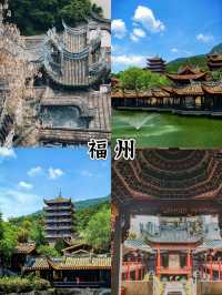 低消費親子遊｜3座寶藏小城！帶娃花錢少還不累