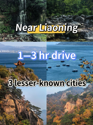 1–3 hour drives from Liaoning | 3 quiet, scenic off-the-beaten-path towns