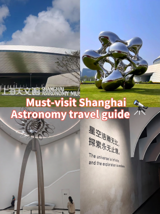 Must-visit planetarium guide for Shanghai