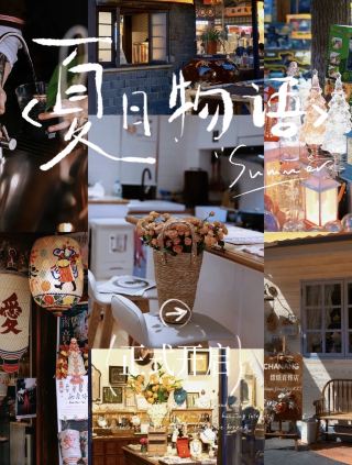 English Version

Tired of the crowded Taishan Scenic Area? Come for a relaxing trip in Tai’an Old Town.
No rushed mountain hikes, just a leisurely citywalk.

Wander old lanes and art shops, and immerse yourself in the unique charm of Tai’an ✨

🏨【Ximei Yinju Hotel】
📍No.282 Dongyue Street | Close to Dai Temple

✨Hotel Highlights
▫️Free parking & charging piles ⚡ Ideal for self-driving guests
▫️24-hour self-service laundry room 🧺 Lighten your luggage
▫️Free gym 💪Relieve travel fatigue
▫️Soft room lighting, separated wet & dry bathroom, clean and bright rooms ✨
▫️Warm & responsive front desk service 🏠

🚶♀️Old Town Itinerary
▪️Stroll old streets and creative shops, pick up local cultural souvenirs 📸
▪️Visit Dai Temple: admire ancient architecture and profound history 🏛️
▪️Explore local markets and experience authentic city vibes 🧺
▪️Taste local snacks at the night market in the evening 🌯

💡Travel Tips
Head out between 4–6 PM for soft sunset light, perfect for photos 🌇
Flat routes! Great for girlfriends or family trips. Just wear comfy shoes 🚶♀️

Skip the crowded mountain trails. Explore ancient buildings and old streets. Stay at Ximei Yinju Hotel and enjoy the slow, gentle time in Tai’an.💕

#taianximeiyinjuhotel #mounttai #daitemple #taiantravel
