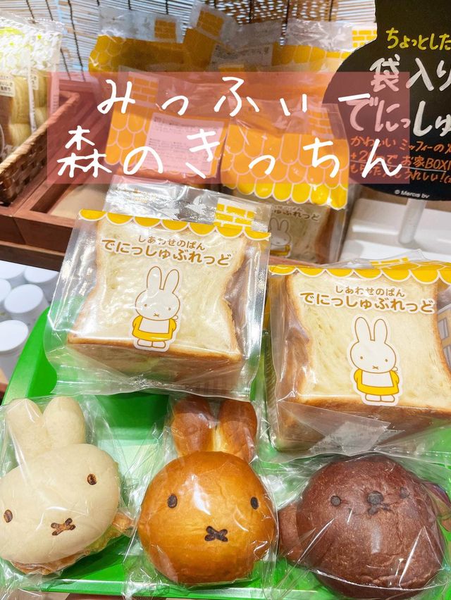 【大分グルメ】大分パン屋オススメ5選🍞