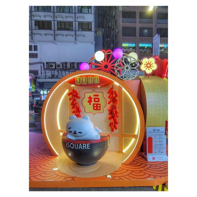 爽爽貓。iSquare
