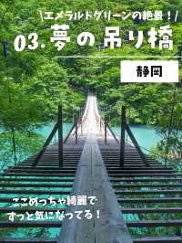 【保存版】初夏に行きたい！観光スポットまとめ！