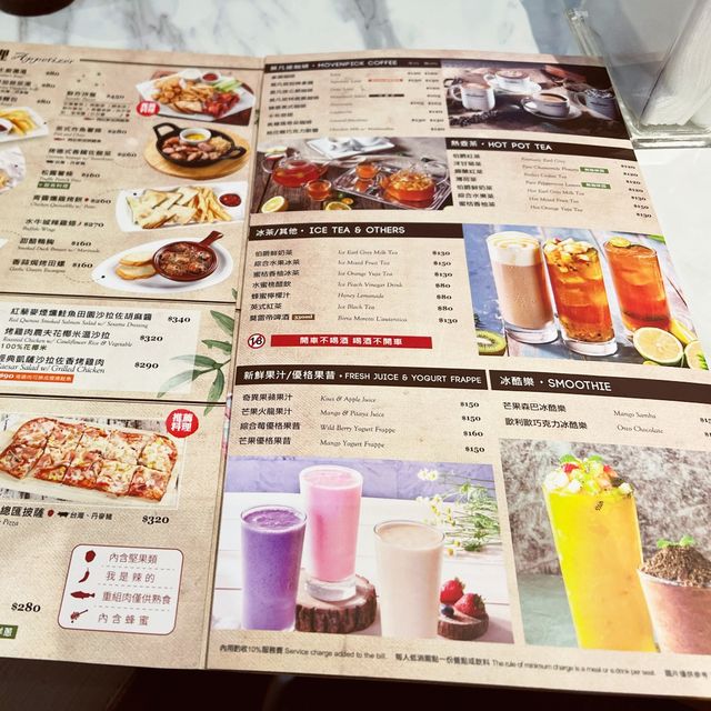 莫凡彼｜好吃美味下午茶