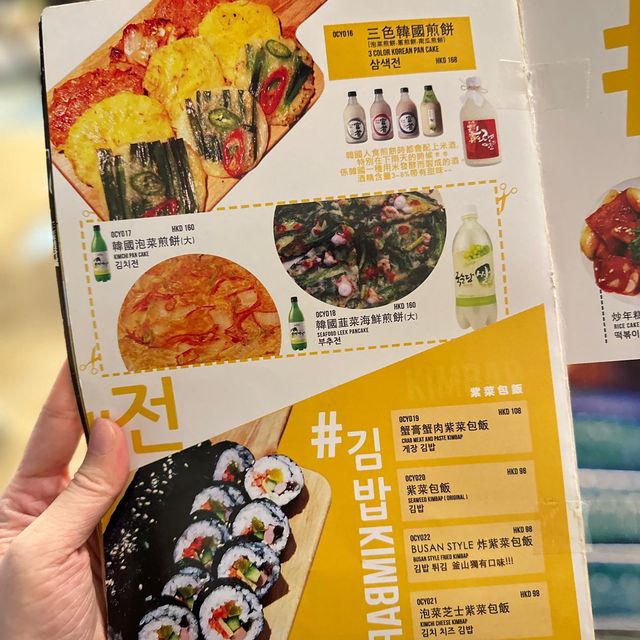 OPPA 親手炮製火焰熔岩邪惡芝士炒飯🧀💁🏻‍♂️