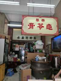 香港老字號涼茶店，一喝便愛上清甜竹蔗汁