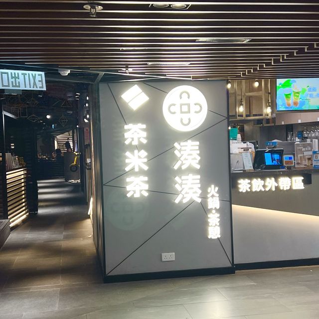 高質美味台式火鍋