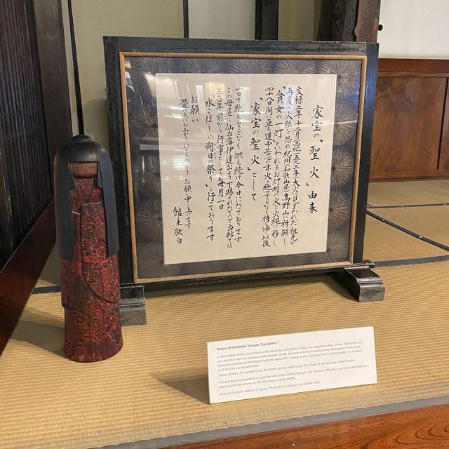 宮城秋保！伝承千年の宿「佐勘」に泊まるなら絶対チェックしてほしい歴史資料館