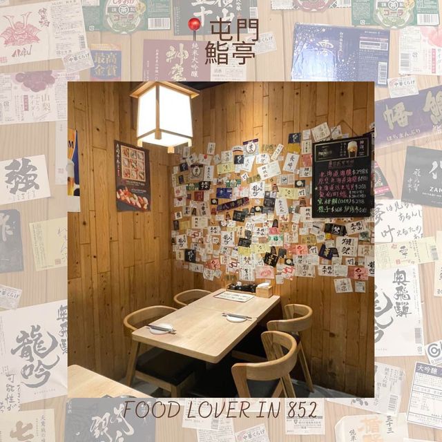 超隱世高質日式餐廳！