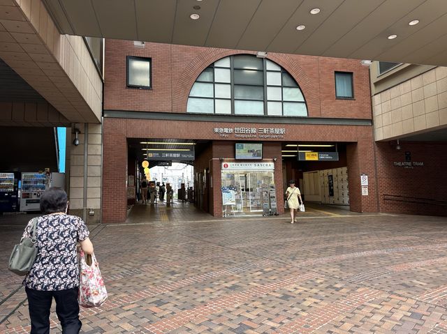 東京・三軒茶屋。三軒茶屋のシンボルです。複合施設『キャロットタワー』