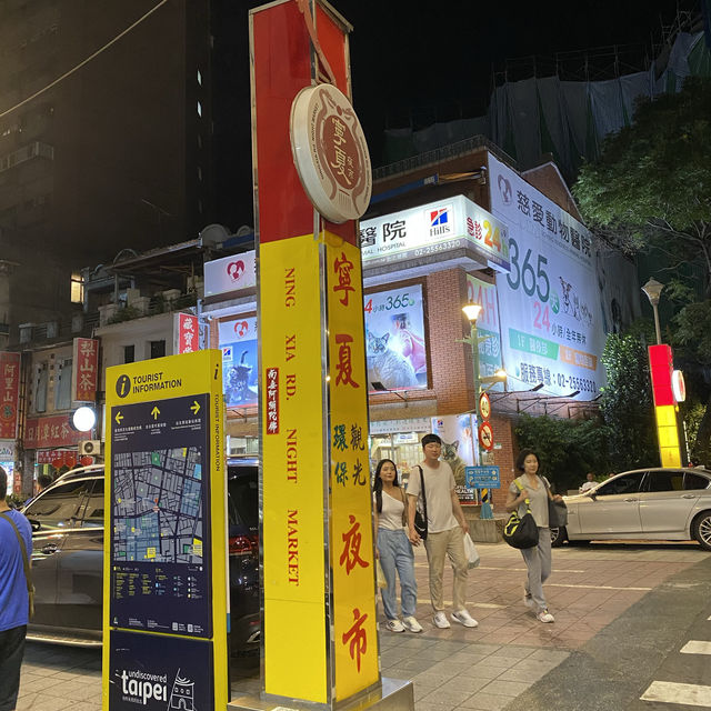 寧夏夜市🍡