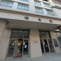 明新科技大學