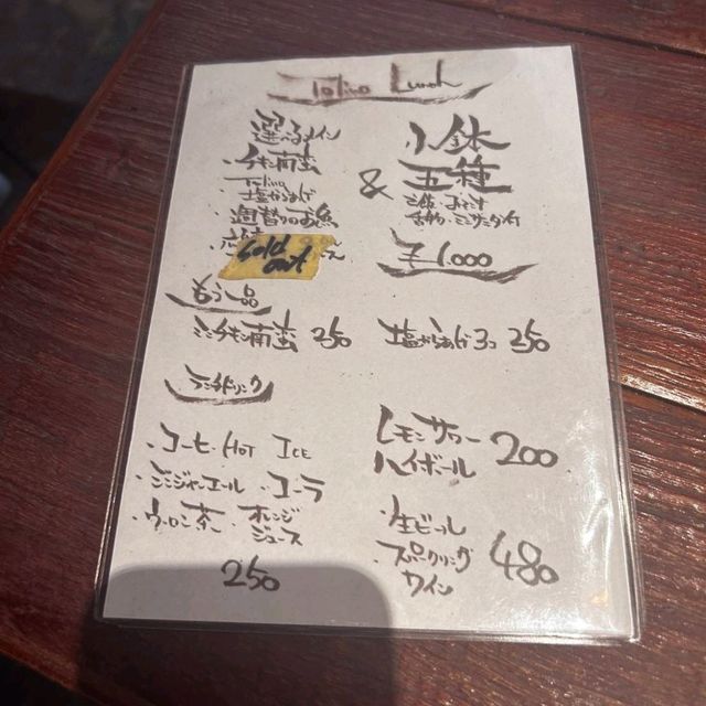 三宮で超おすすめランチ
