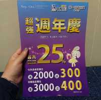 高雄-友善親子百貨🎀夢時代購物廣場|（高雄地標商圈）