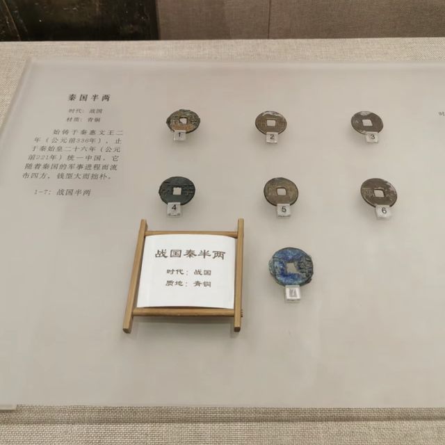 追尋財寶！💰💎 東莞市錢幣博物館