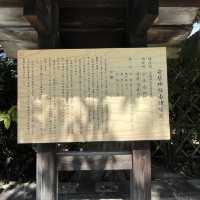 【大阪府】真田幸村終焉の地「安居神社」