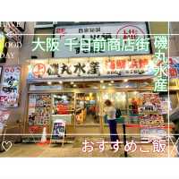【大阪】千日前商店街の海鮮市場✨おすすめご飯シリーズ